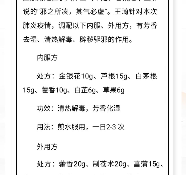 留夏防疫驱蚊香囊5022地推爆款儿童挂脖荷包小福袋胎发袋香袋挂件详情图9