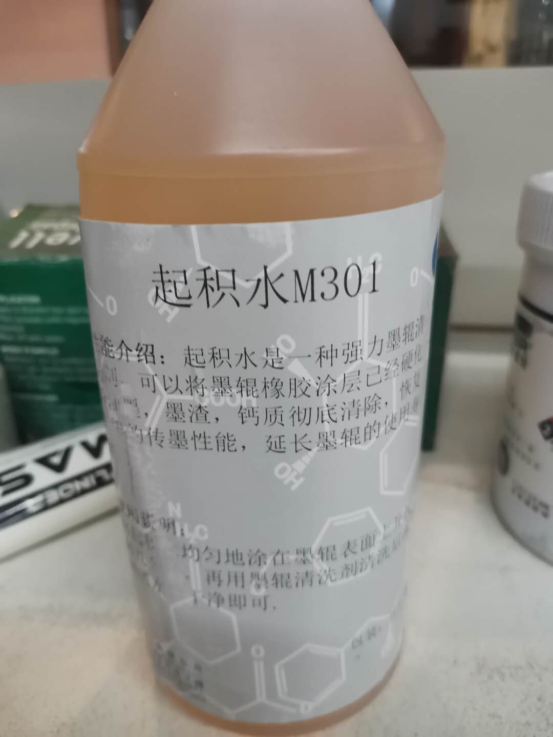 Hangzhou offset printing ink water (price negotiable) thumbnail