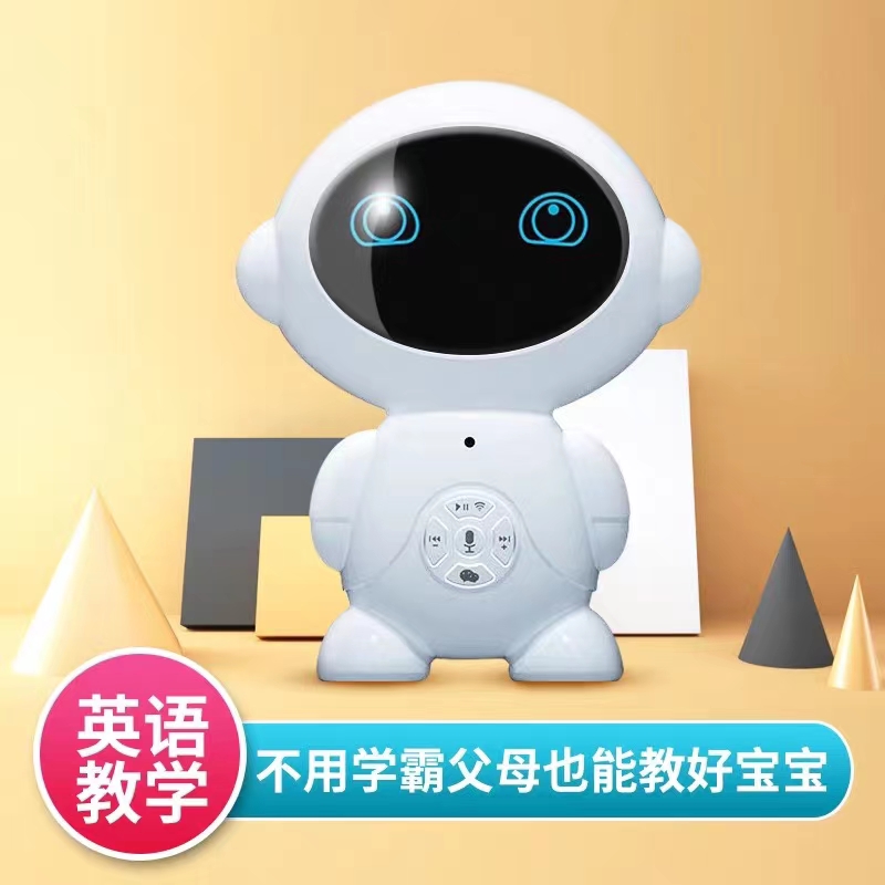 小乐智能机器人对话玩具故事机0-3-6-9周岁高科技儿童教育早教机WIFI 语音高科技男女孩故事机详情图6