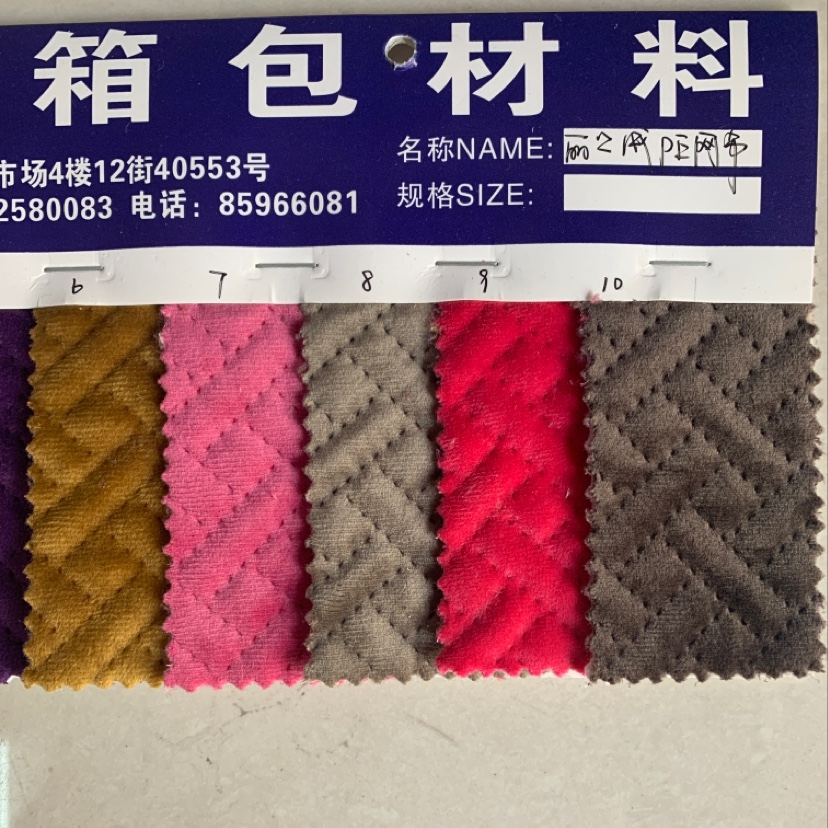 网布/皮革/沙发面料细节图