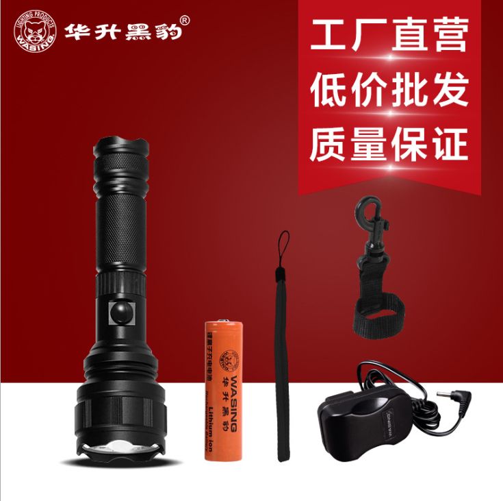 Huasheng Black Panther H5 flashlight 1000lumens Wang Ultra bright patrol self defense LED charging long flashlight full figure