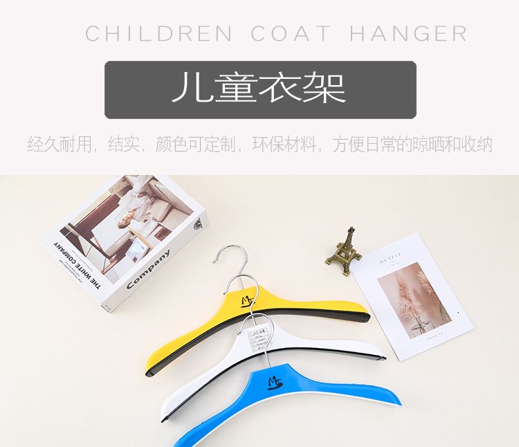 旭峰 品牌童装店专用中大童加厚衣架防滑宽肩裤挂详情图1