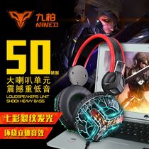 V2 game headset is beautiful and durable, zero pressure, super comfortable and fully enclosed competition game headset