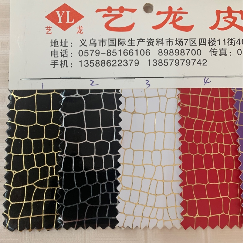 厂家直销热销新款大量现货高中低档箱包沙发鞋材面料02详情2