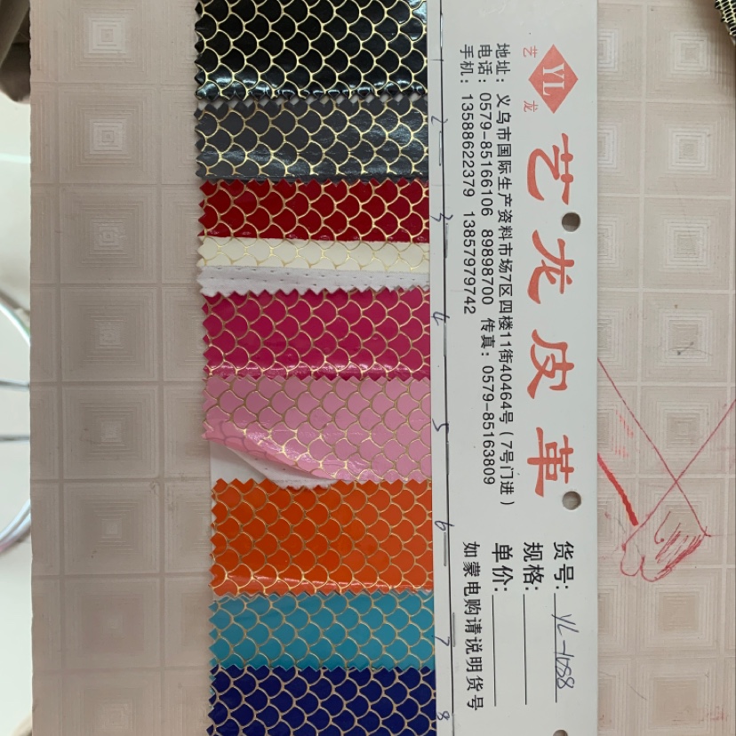 厂家直销热销新款大量现货高中低档箱包沙发鞋材面料货号yl-1088