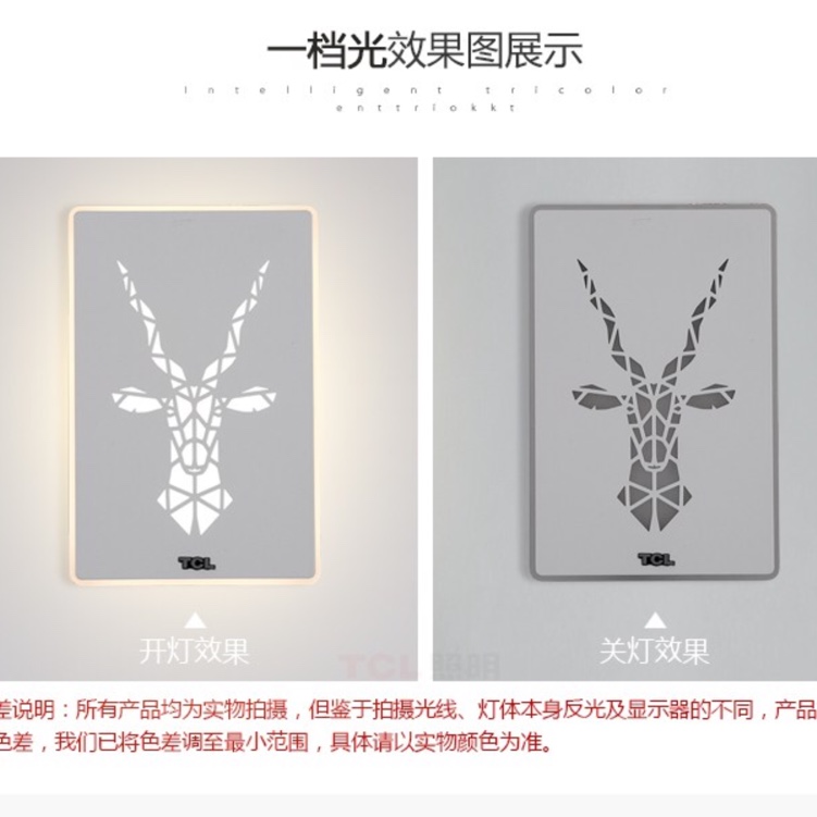 The selected creative ironwork antelope wall lamp 50041 in white features a unique and novel pattern Specification image