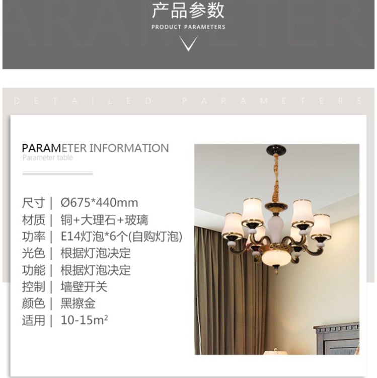 Selected modern living room and bedroom black and gold 6-head chandelier 40098 details Picture