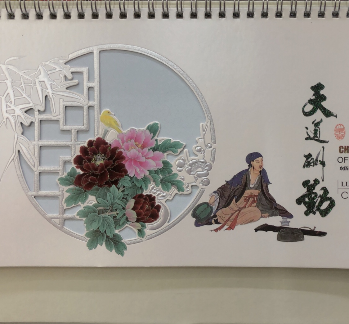 High-end desk calendar gifts details Picture