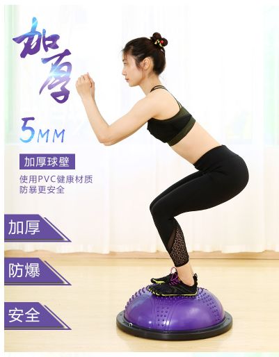 Wave Speed Ball Semi Circle Balance Ball Thickened Explosion-Proof Yoga Fitness Training Massage Hemisphere details Picture