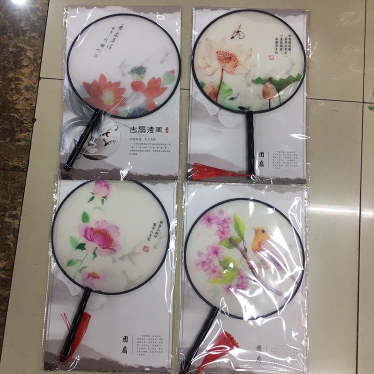 团扇白底实物图