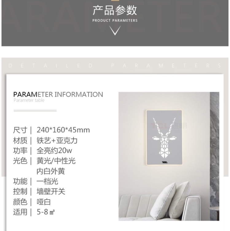 The selected creative ironwork antelope wall lamp 50041 in white features a unique and novel pattern details Picture