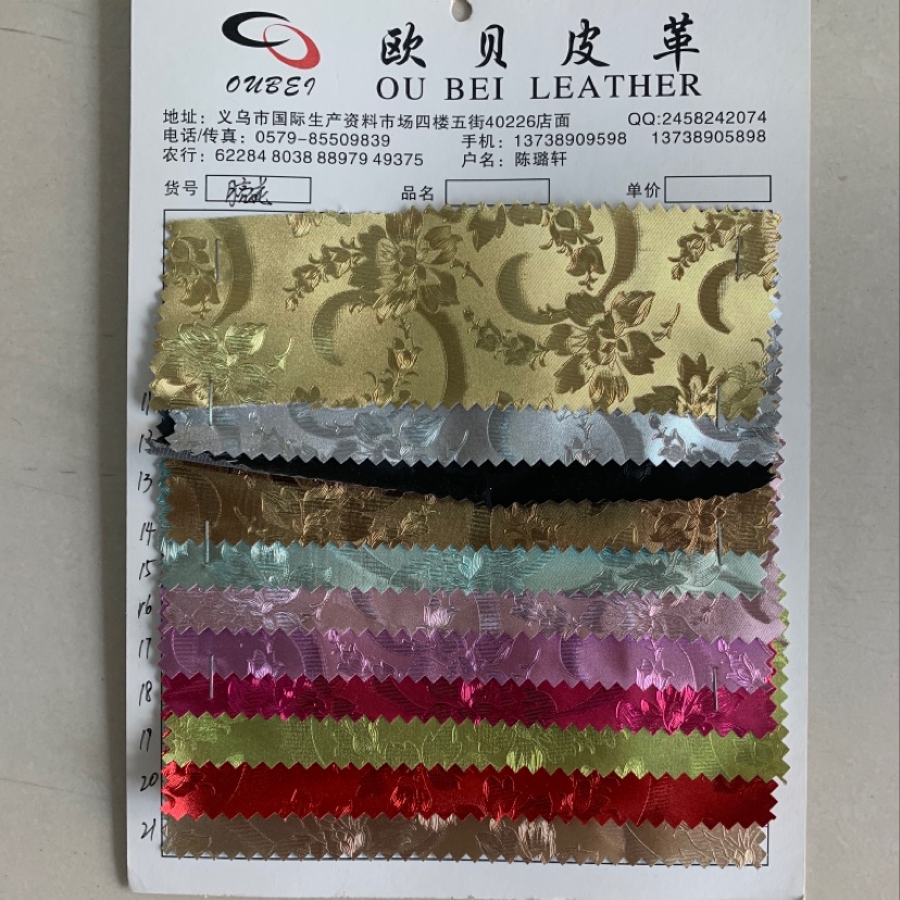 厂家直销热销新款大量现货高中低档箱包沙发鞋材面料货号月亮花