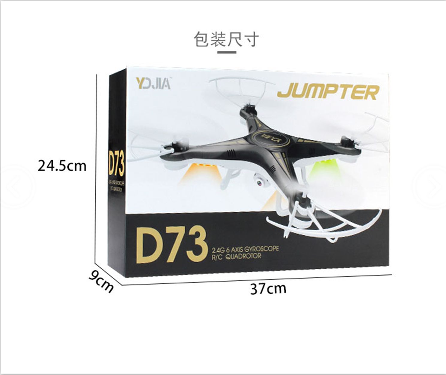 Yiwu Selection Yidajia D73G six-axis gyroscope remote control quadcopter/F1-146 full figure