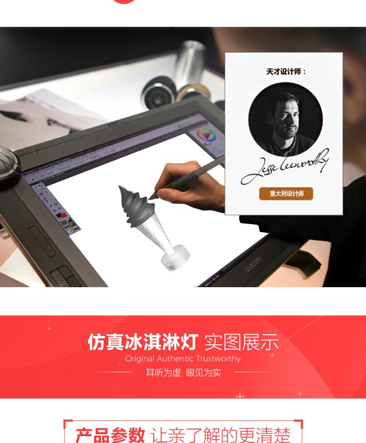 冰淇淋模型灯  超大冰激凌灯 甜筒大模型装饰灯 变色模型灯箱详情4