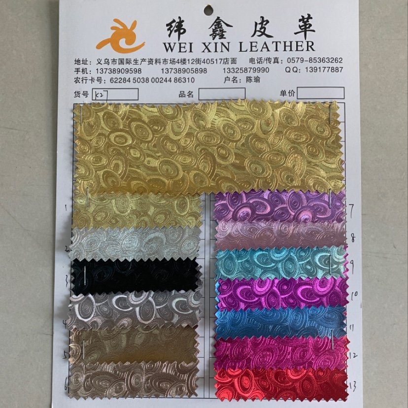 Factory direct selling hot new large amount of spot high and low grade bags sofa shoes material fabric article Number K27 thumbnail