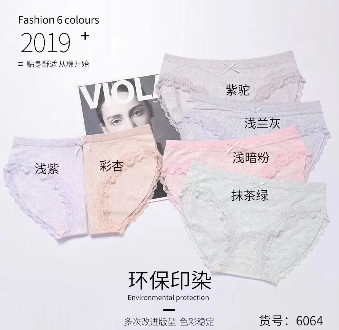 Girls fashion panties
