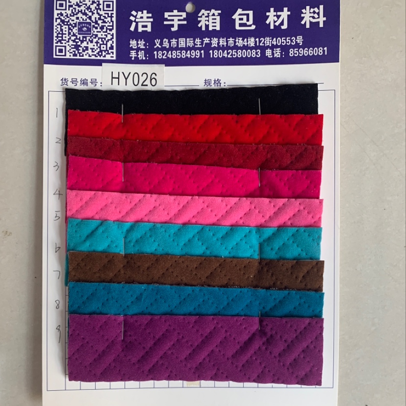 厂家直销热销新款大量现货高中低档箱包沙发鞋材面料货号hy026