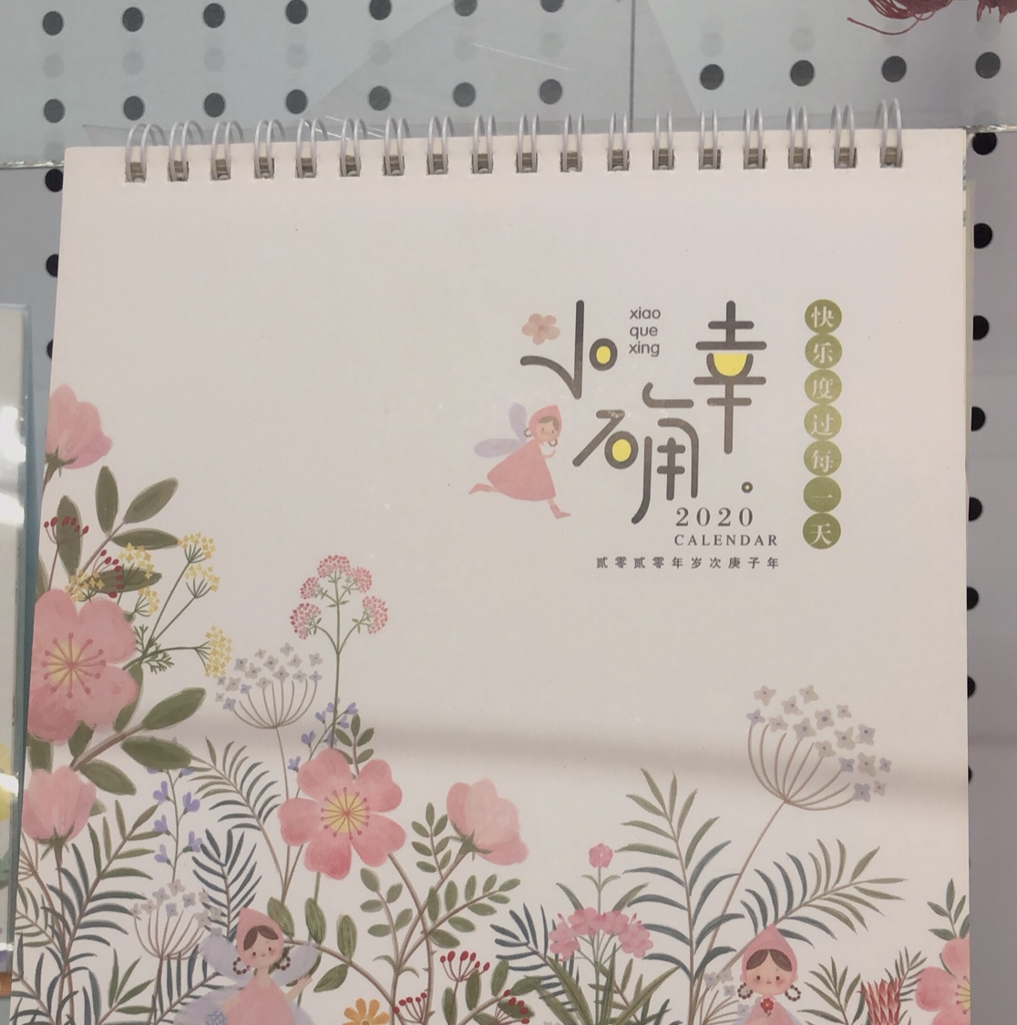 Display advertising desk calendar