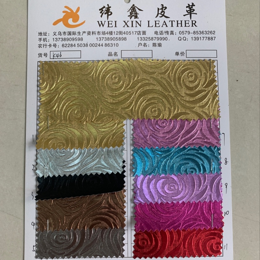 厂家直销热销新款大量现货高中低档箱包沙发鞋材面料货号k46