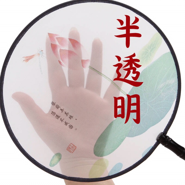 半透明中国风宫廷扇子汉服古风舞蹈团扇表演仿真丝详情图8