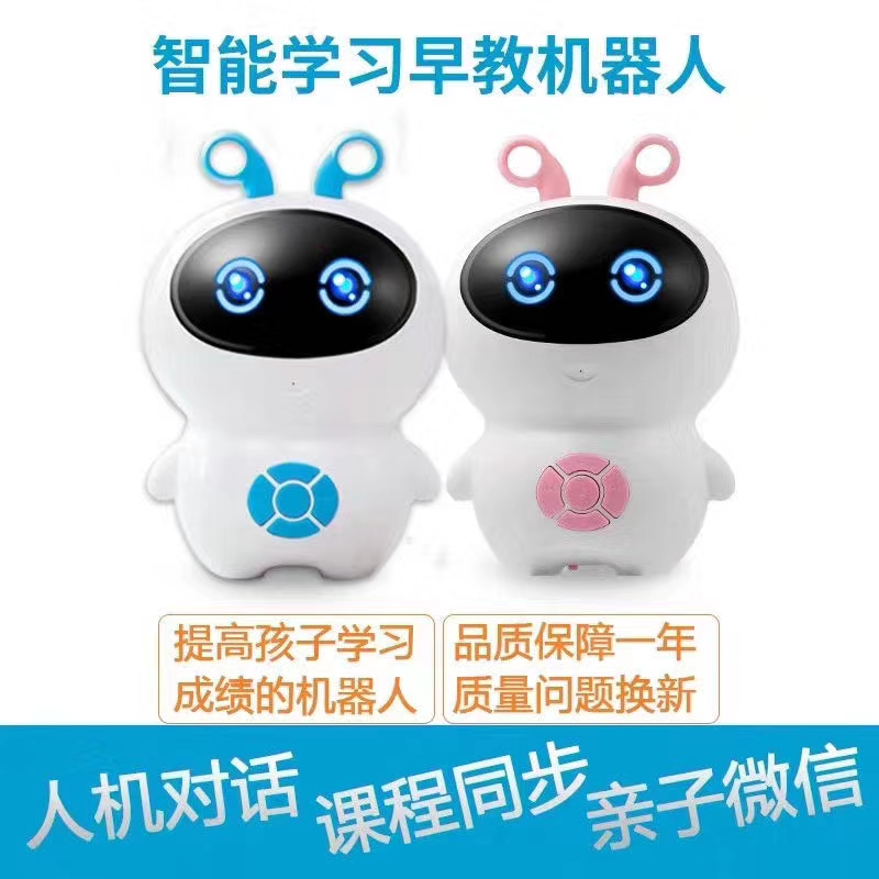 The Dueros robot voice artificial intelligence dialogue high-tech learning machine for children's early education accompanies ai Xiaobai Item Picture