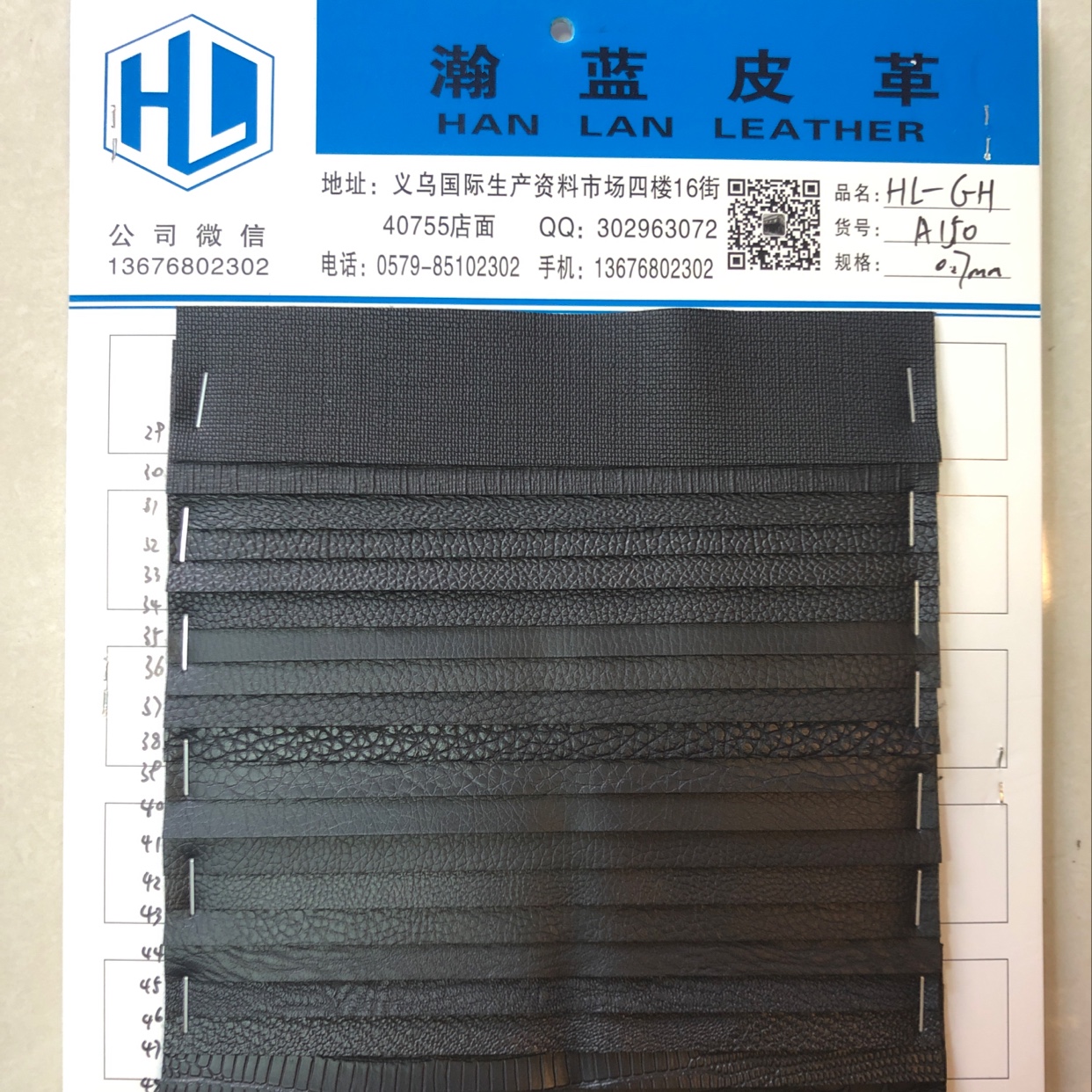 150A厂家直销大量现货批发箱包购物袋化妆包面料皮革