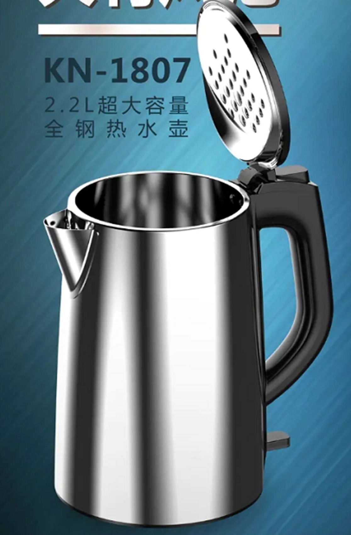 Yiwu Selection Hongying Electric Jintai water bottle 1807/19866