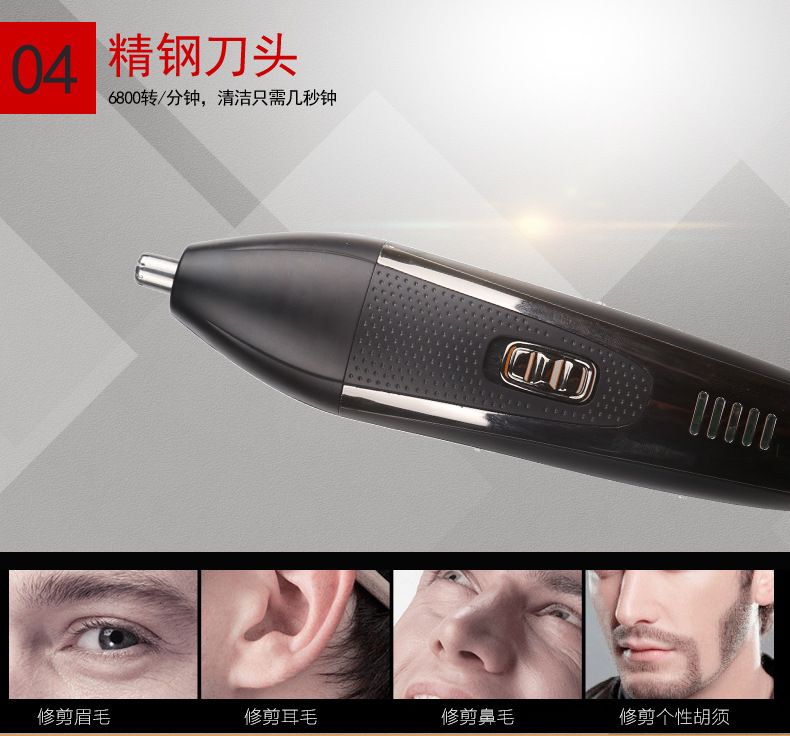 SN-7711 男士电动剃须刀往复式充电胡须刀理发鼻毛三合一多功能详情图11