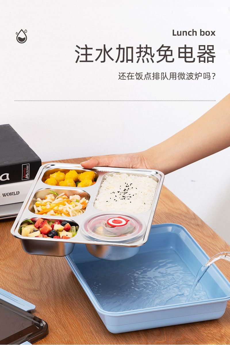 304不锈钢快餐盘保温便携饭盒学生密封饭盒儿童餐盘分格便当盒