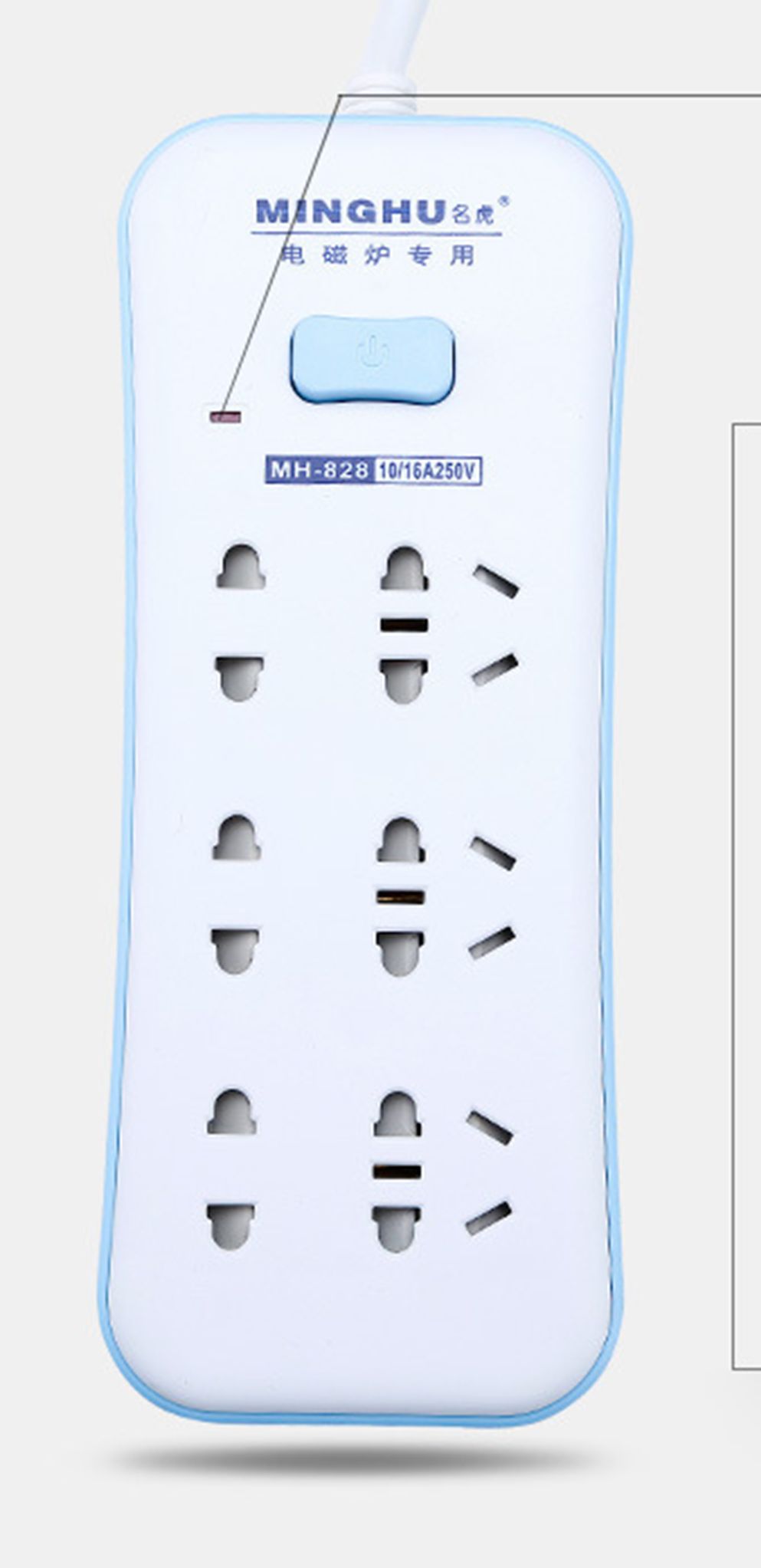 Yiwu Selection Hongying Electric Jintai plug-in board 828 3M/19866