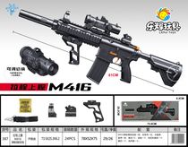 Loaded M416 ejection model gun/F1-146
