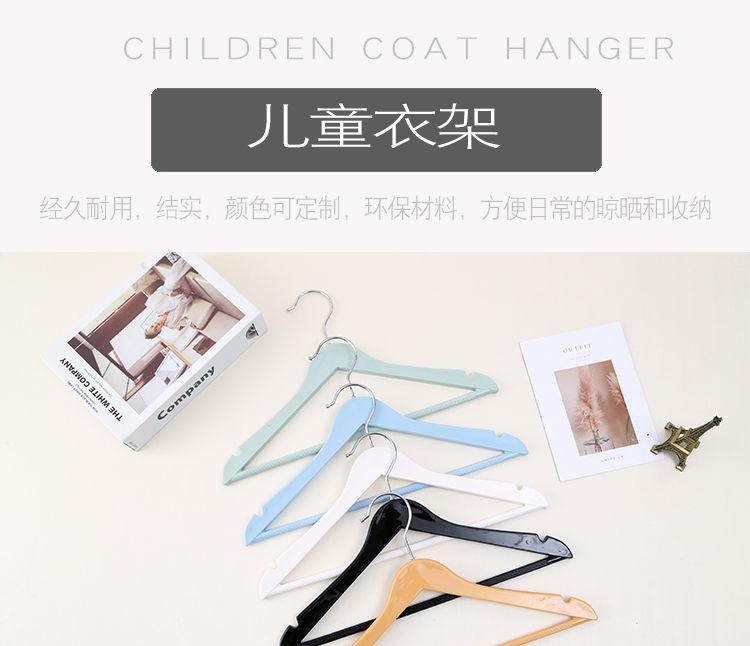 旭峰 品牌儿童防滑衣架家用多功能加厚宽衣撑晾无痕防风挂衣裤架详情图1