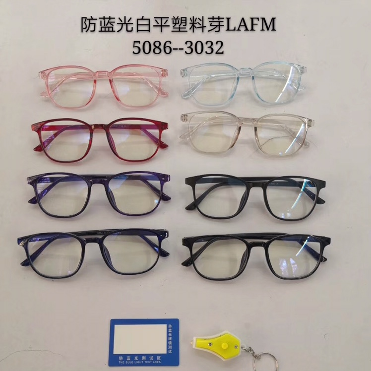 防蓝光太阳镜LAFM5086