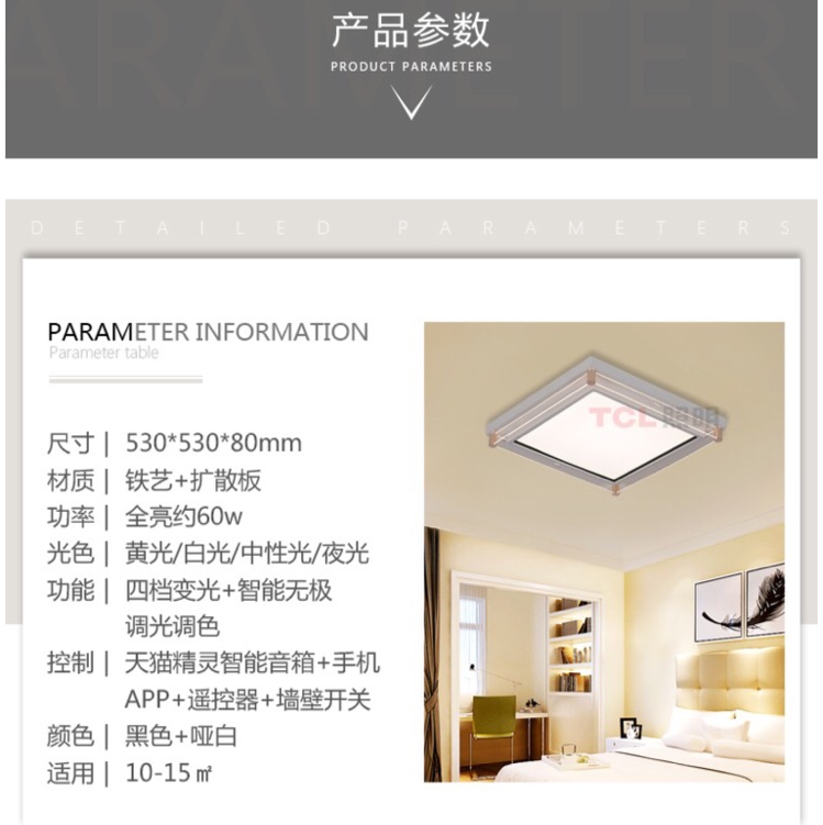 Selected Modern Lamp 10179 Small Square style details Picture