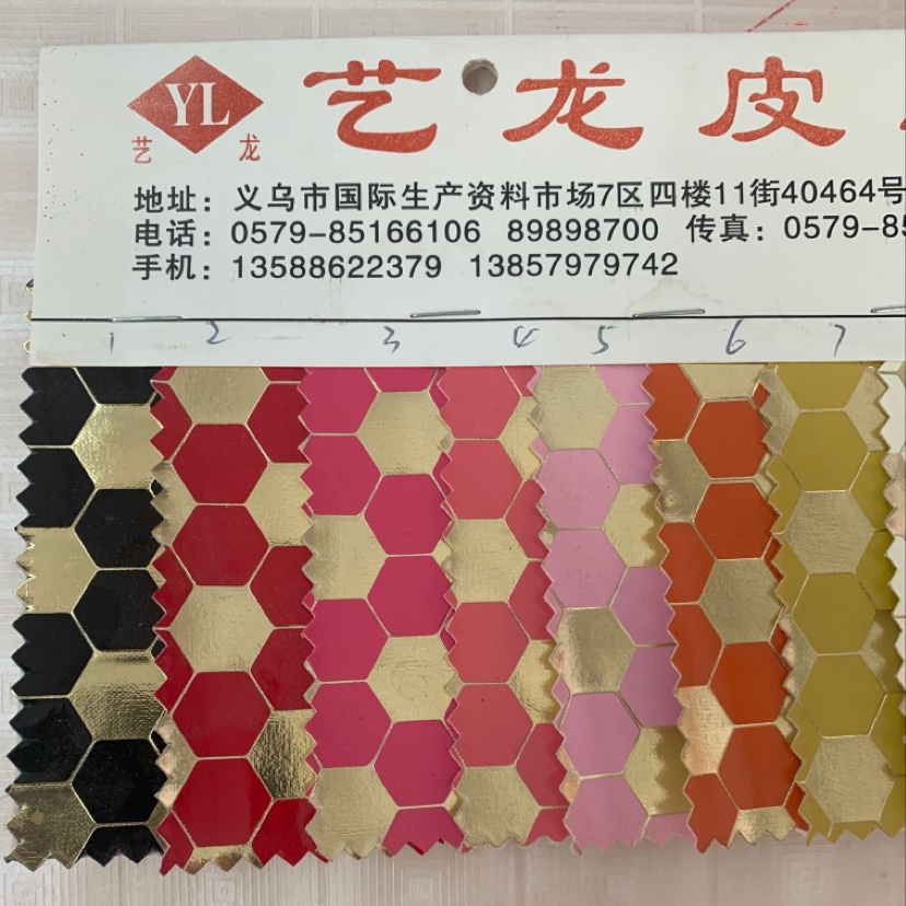 厂家直销热销新款大量现货高中低档箱包沙发鞋材面料货号yl-1049产品图