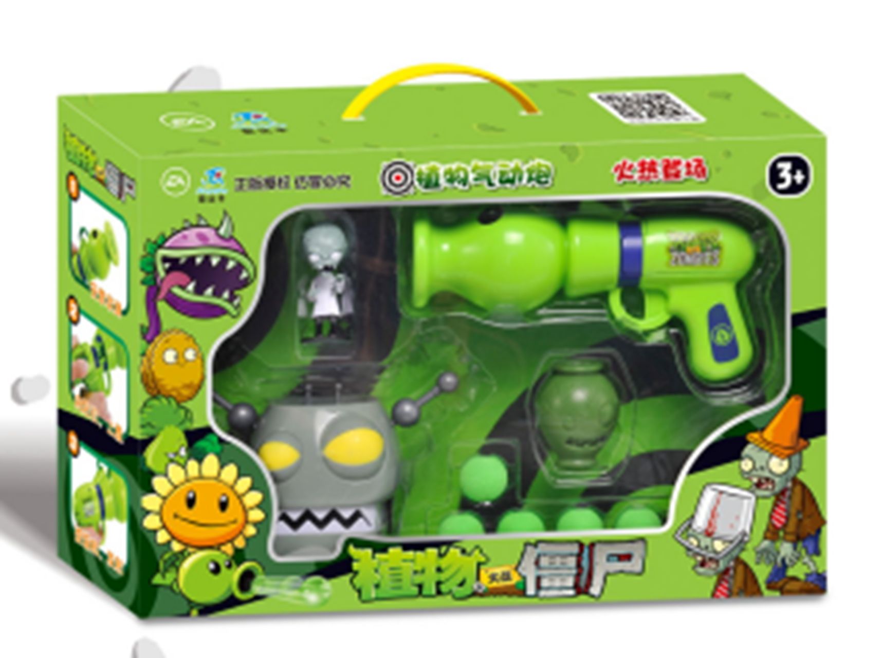 Yiwu Selection Rongda Feng 686-77AB Plants vs. Zombies - Plant Power Gun/F1-146 full figure