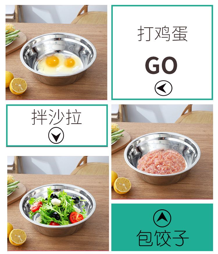 不锈钢304不锈钢汤盆 加厚无磁不锈钢汤盆 可定制激光刻字学校食堂汤盆细节图