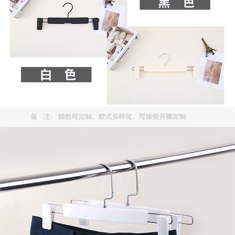 旭峰 品牌服装店专用裤架黑白防滑无痕裤夹厂家直销加厚宽衣架裤衣架详情图4