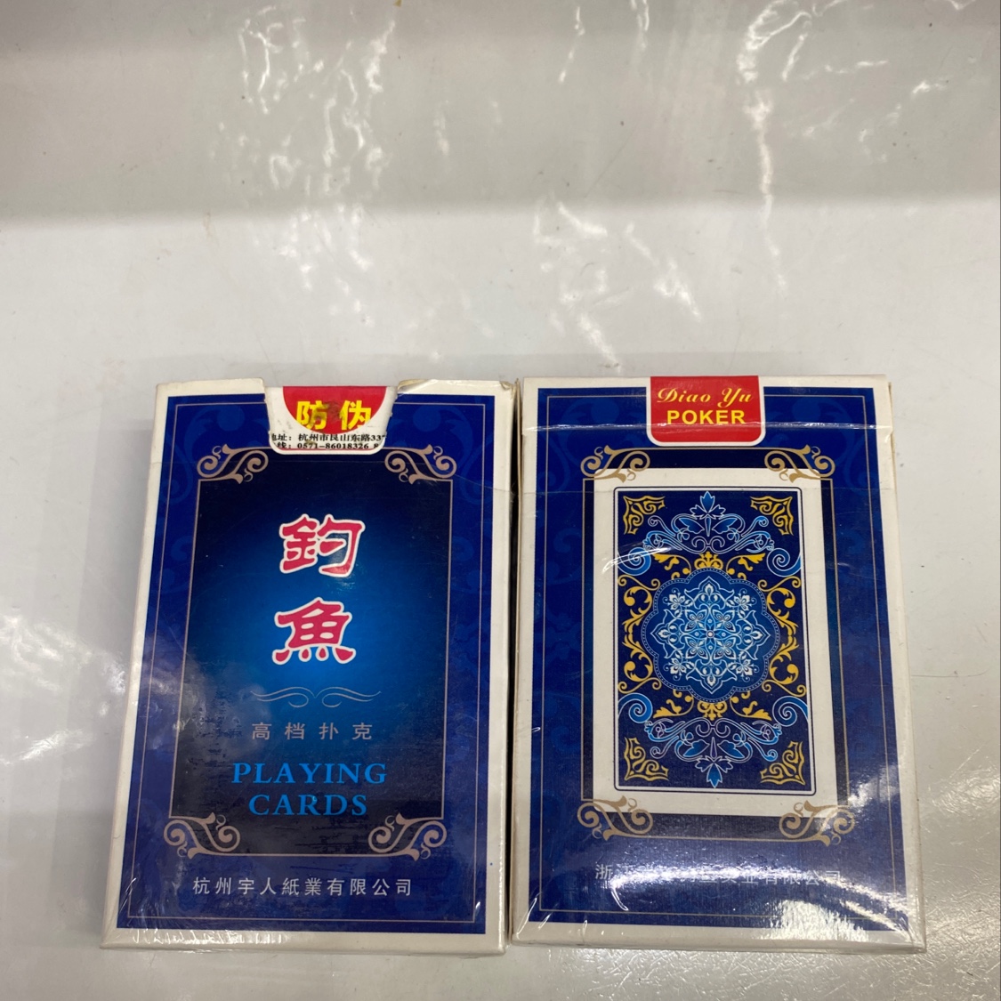 扑克牌122446办公用品 娱乐用品 游戏扑克扑克牌图