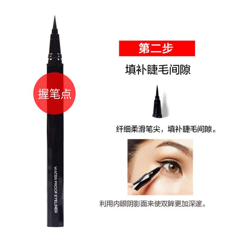 Midnight Cool Black High-end three-dimensional starry sky eyeliner pen, waterproof, non-smudging, non-fading, long-lasting, quick-drying brush head Application Scenario