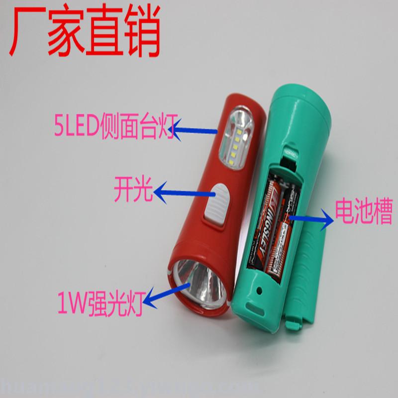 厂家直销干电池手电筒 塑料手电筒 非洲专卖手电筒