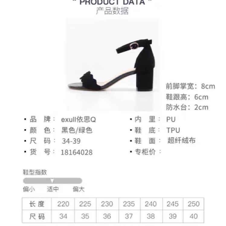 exull依思Q流行复古方头单鞋简约低跟粗跟玛丽珍鞋女鞋64028产品图