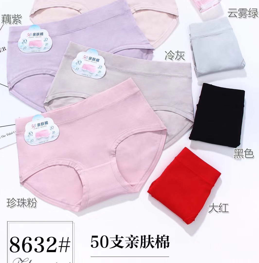 Ladies' briefs made of pure cotton