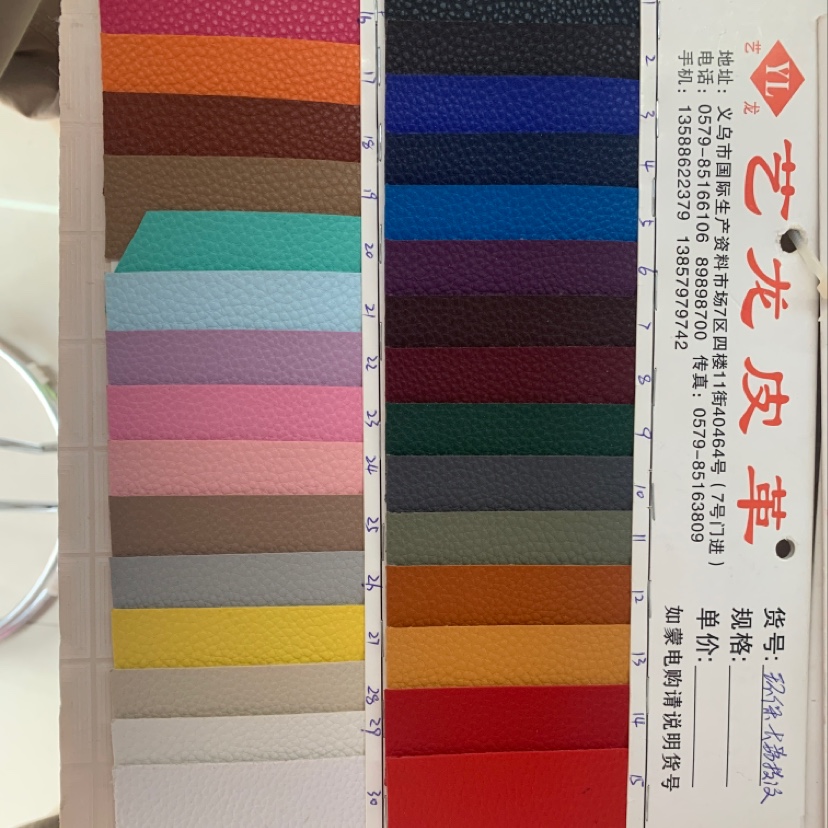 厂家直销热销新款大量现货高中低档箱包沙发鞋材面料货号环保大荔枝纹