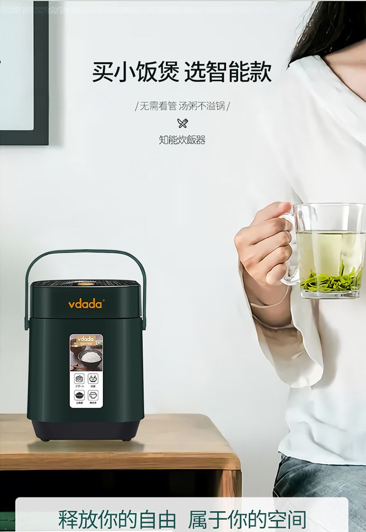 日本进口VDADA小电饭锅迷你加热电饭煲2人家用单人智能小型多功能详情5