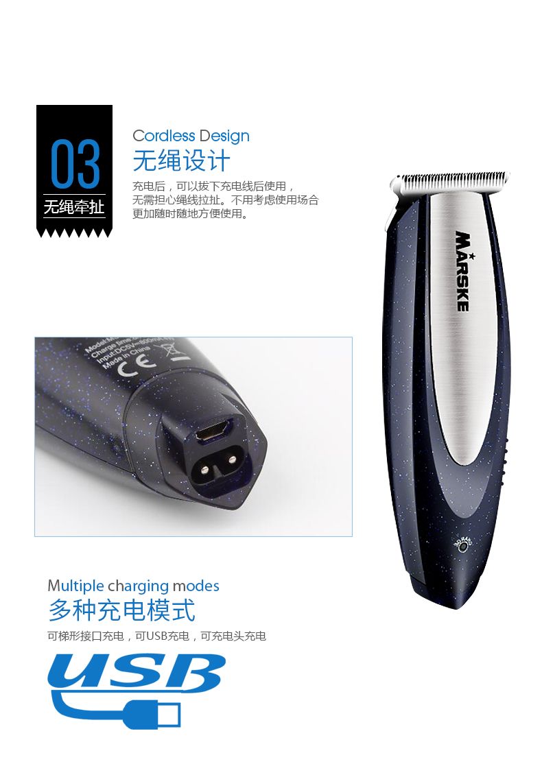 MS-5009电动理发器油头推剪超薄刀头剃头刀光头美发雕刻理发剪详情图5