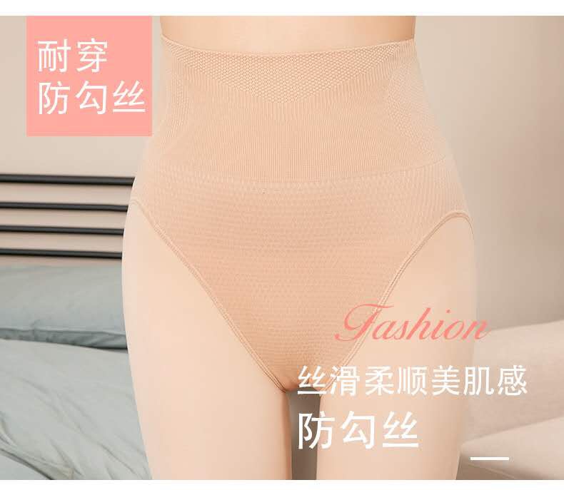 面膜收腹提臀产品图