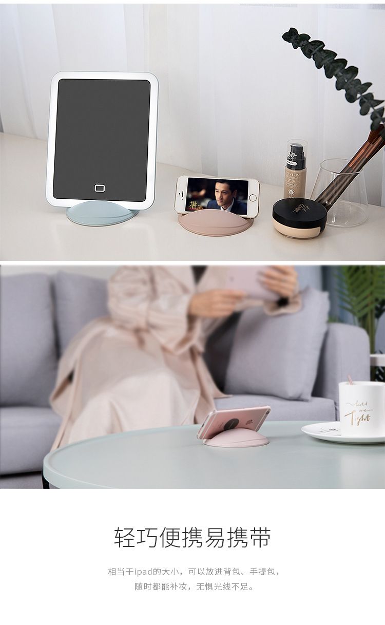 创意便携充电随心化妆镜子带灯 可挂带手机支架化妆补光led灯详情图3