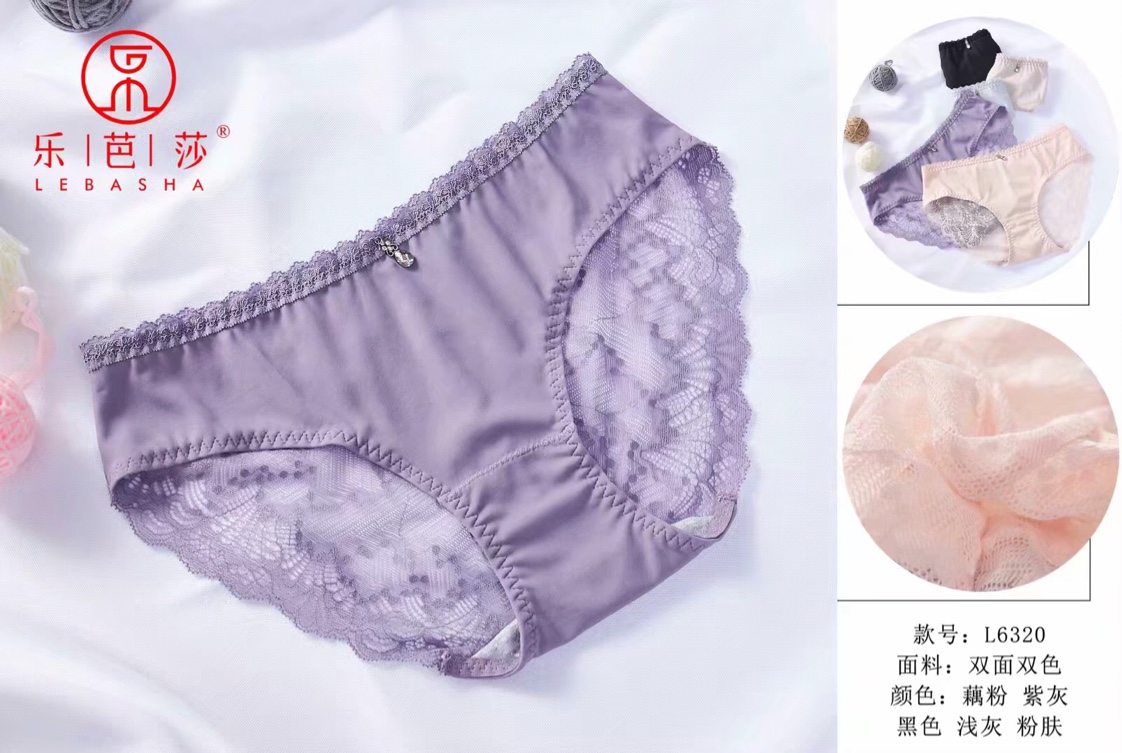 Girly lace panties