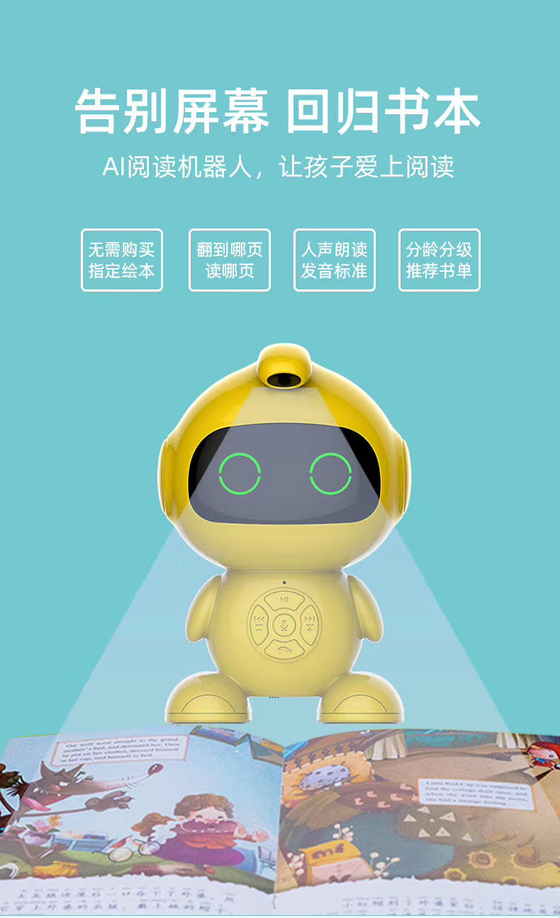 拓步A20WIFI智能语音对话机器人小初儿童学习陪伴早教机故事机白底实物图